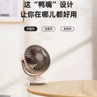 艾美特（AIRMATE） USB夹扇（充电款） AH23-3 130*95*185mm (单位:台)