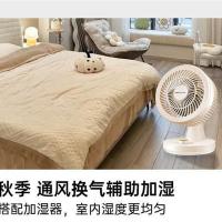 荣事达（Royalstar）FXT160Q 台式电风扇 230*200*320mm（单位：台）