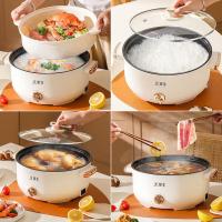 华生 YHSR-12 多功能电煮锅 4L（单位：个）
