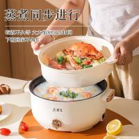 华生 YHSR-12 多功能电煮锅 4L（单位：个）