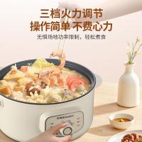 荣事达（Royalstar） DHG-Y28H 多功能电火锅 4L 米白色（单位：个）