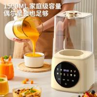 栢士德（BYSTON） 破壁机 BSD-PH1500 1500ML (单位:台)