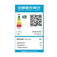 创维（Skyworth） 双开门冰箱 BCD-502WKPSL 502L (单位:台) 星耀灰