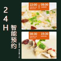 创维（Skyworth） F625 电饭煲 4L （单位:个）