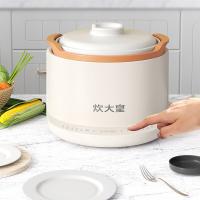 炊大皇（COOKER KING） CDH-FB0030 电饭煲 3L （单位:个）