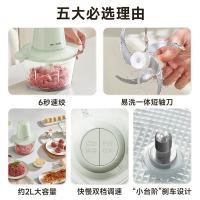 九阳（Joyoung） S18-LA235 料理机 1.8升 （单位:台）