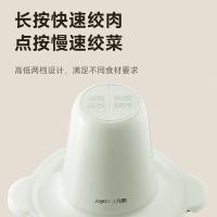 九阳（Joyoung） S18-LA235 料理机 1.8升 （单位:台）