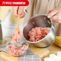 万利达（Malata） XL-033 malata-多功能食物料理机 2L（单位：台）