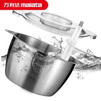 万利达（Malata） XL-033 malata-多功能食物料理机 2L（单位：台）