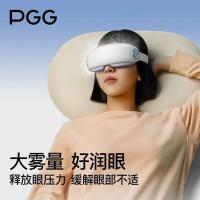 PGG E4pro 眼部按摩仪 （单位：台）星空灰
