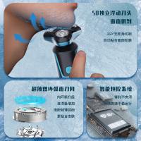 超人（SID） 三头水洗电动剃须刀 HS379 163*62*58mm (单位:个) 渐变蓝