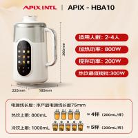 安本素（APIXINTL）低音降噪破壁机BZ-118 热800ml/冷1000ML （单位：台）米白色