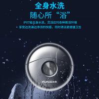 飞科 FS891 太空飞碟电动剃须刀 8W 74mm*74mm*33mm（单位：台）