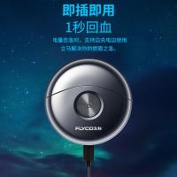 飞科 FS891 太空飞碟电动剃须刀 8W 74mm*74mm*33mm（单位：台）