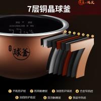 苏泊尔（SUPOR） 电饭煲 SF50HC0900 5L；260*335*250mm (单位:台) 黑金色