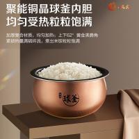 苏泊尔（SUPOR） 电饭煲 SF50HC0900 5L；260*335*250mm (单位:台) 黑金色