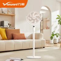 万和（Vanward）WFS12-ZX01 便携储能循环扇 18W 米黄色 (单位:台)