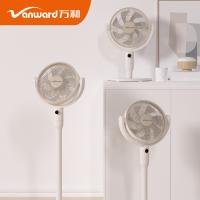 万和（Vanward）WFS12-ZX01 便携储能循环扇 18W 米黄色 (单位:台)