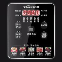 万和（Vanward）YLG-ZX805 双胆多功能电压力锅 5L （单位:台）