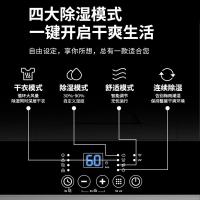 霍尼韦尔（Honeywell） TPPWR35CASK 除湿机 35L/天(单位：台)