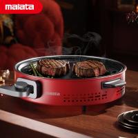 万利达（Malata） WLD-W119 电烤炉 malata-煎烤围炉 炉直径30cm、炉高9cm（单位：台）红色