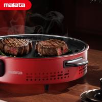 万利达（Malata） WLD-W119 电烤炉 malata-煎烤围炉 炉直径30cm、炉高9cm（单位：台）红色