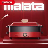 万利达（Malata）WLD-L118 多功能料理锅 4L（单位：台）