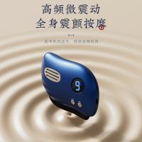 多的（DuDoo） G02 按摩器 5W 宝石蓝（单位：个）