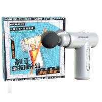 和正 HZ-JMQ-6 筋膜枪 187mm*134mm （单位：台）白色