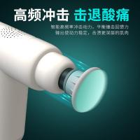 和正 HZ-JMQ-6 筋膜枪 187mm*134mm （单位：台）白色