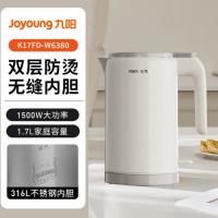 九阳（Joyoung） K17FD-W6380 电热水壶 1.7L 193*193*253mm（单位：台）