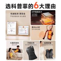 科普菲（KEEPFIT） KPF-vest05 发热马甲背心按摩仪 按摩器  (XXL)  黑色（单位：个）