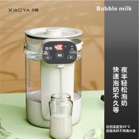 小鸭 恒温电热水瓶 WXY-YH06S 2.5L (单位:台) 杏色