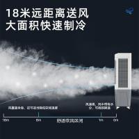 美的（Midea） AC500-23B 商用空调扇 718*448*1400mm(单位：台)