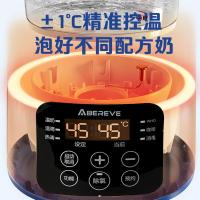 艾贝丽 ABL-TN86 多功能调奶器 800ml（单位：台）