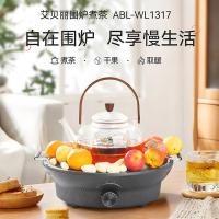 艾贝丽 ABL-WL1317 煮茶器 800ml（单位：台）深灰色