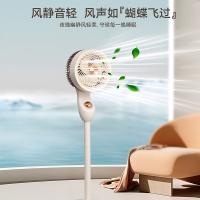 艾贝丽 ABL-FS731S 空气循环扇 30w（单位：台）米白色