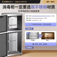 康宝（Canbo） XDZ239-G1 消毒柜 239L (单位：台)
