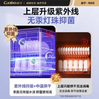 康宝（Canbo） XDZ239-G1 消毒柜 239L (单位：台)