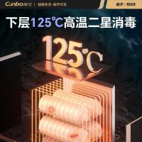 康宝（Canbo） XDZ239-G1 消毒柜 239L (单位：台)