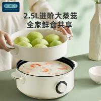 OIDIRE ODI-DHG18 电火锅/电蒸锅  3L（单位：台）里米尼白