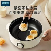 OIDIRE ODI-DHG18 电火锅/电蒸锅  3L（单位：台）里米尼白