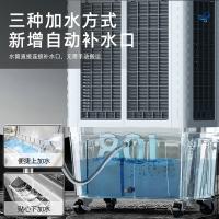 美的（Midea）AC500-23B空调扇制冷工业冷风机强力制冷电冷风扇水冷空调加冰块商用冷气机大面积车间降温水冷机420W（单位：台）