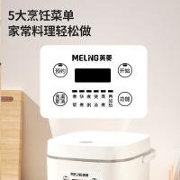 美菱（MeiLing） 智能迷你电饭煲 MF-LC2511 2L (单位:台) 白色