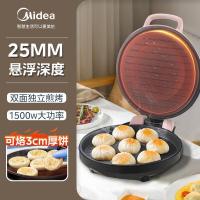 美的（Midea） MC-JK30V101 电饼铛 1500W (单位:台)