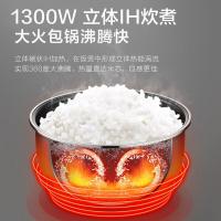 美的（Midea）MB-FB40S701 电饭煲 4L(单位:台)