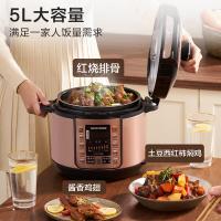 美的（Midea）MY-YL50M3-752 电压力锅高压锅家用多功能全自动智能预约 5L（单位：台）