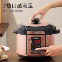 美的（Midea）MY-YL50M3-752 电压力锅高压锅家用多功能全自动智能预约 5L（单位：台）