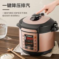 美的（Midea）MY-YL50M3-752 电压力锅高压锅家用多功能全自动智能预约 5L（单位：台）