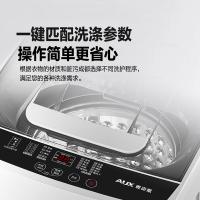 奥克斯（AUX） 洗衣机 HB55Q75-U568T 5.5kg (单位:台)